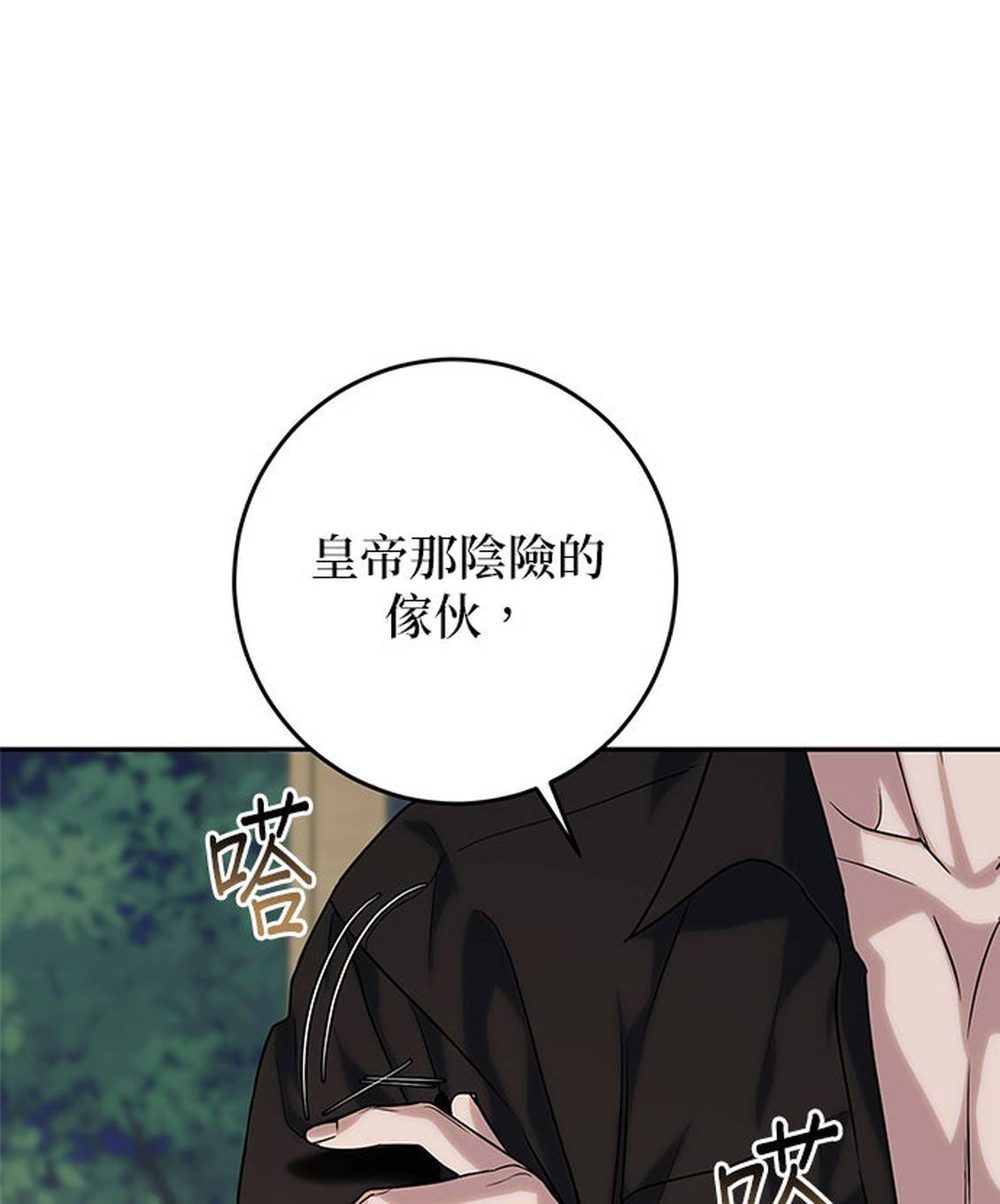 第4话42
