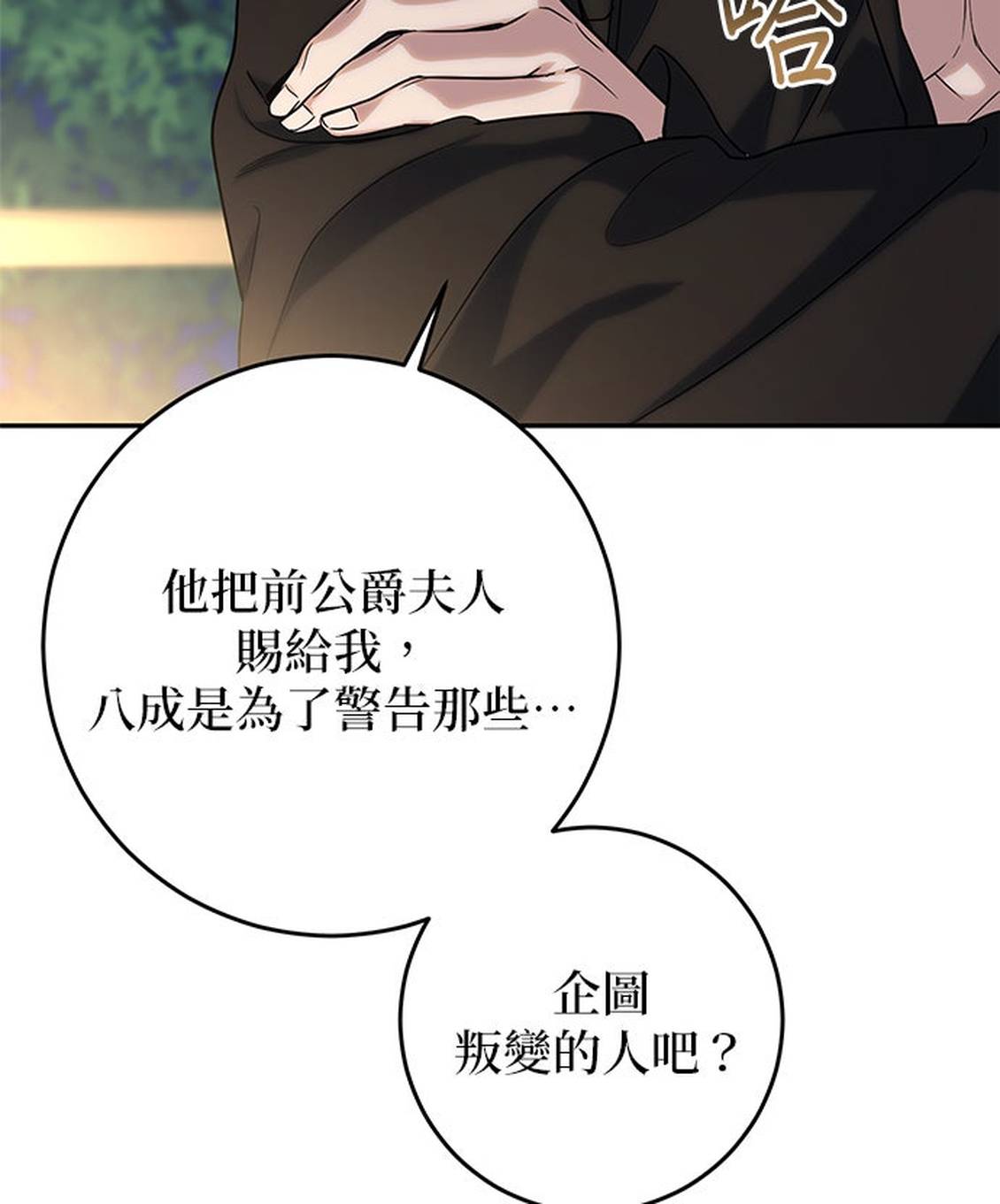 第4话43