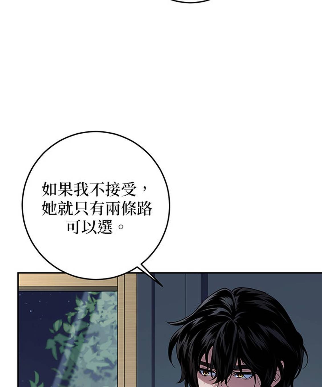 第4话44