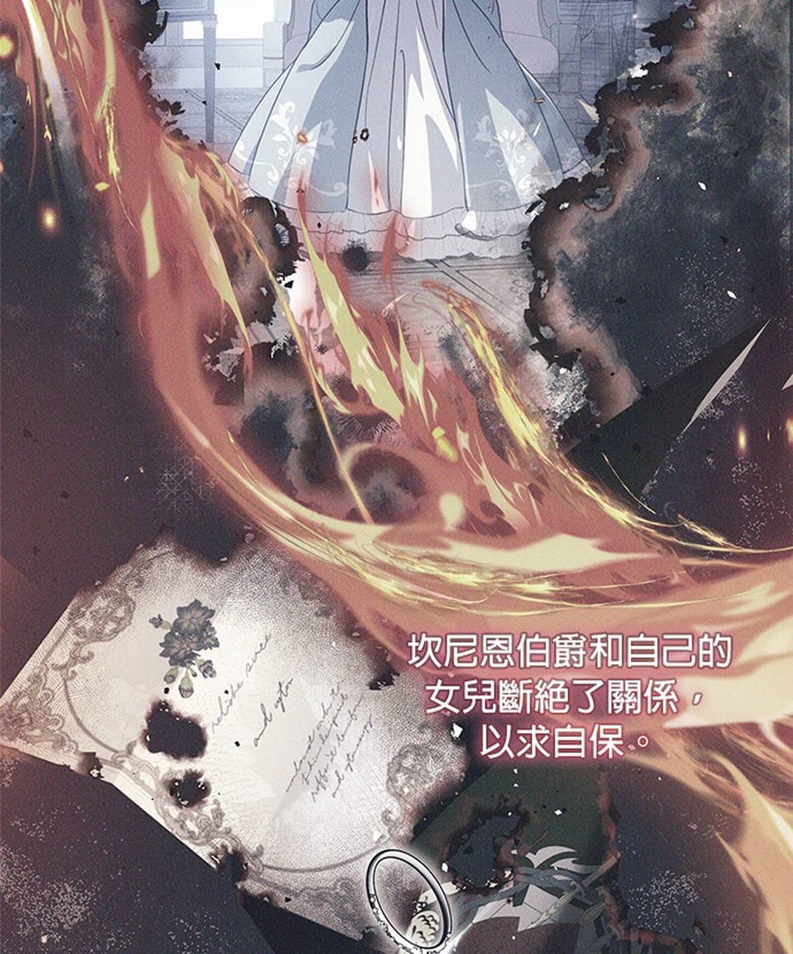 第4话48