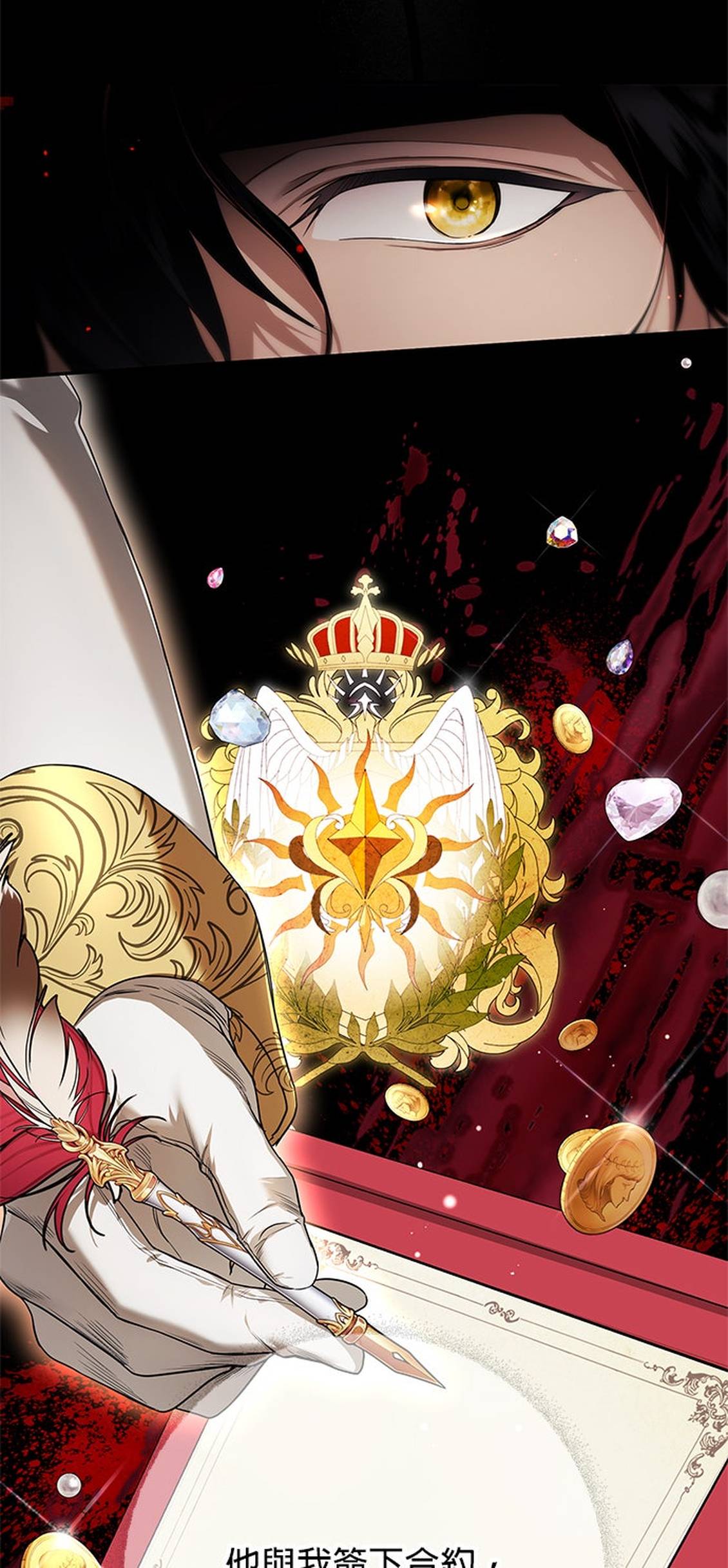 第4话5