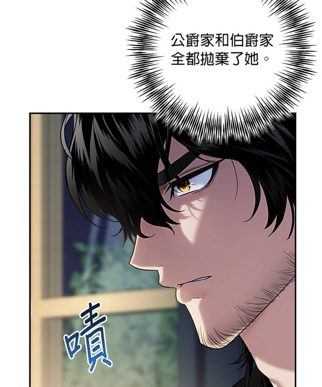 第4话50