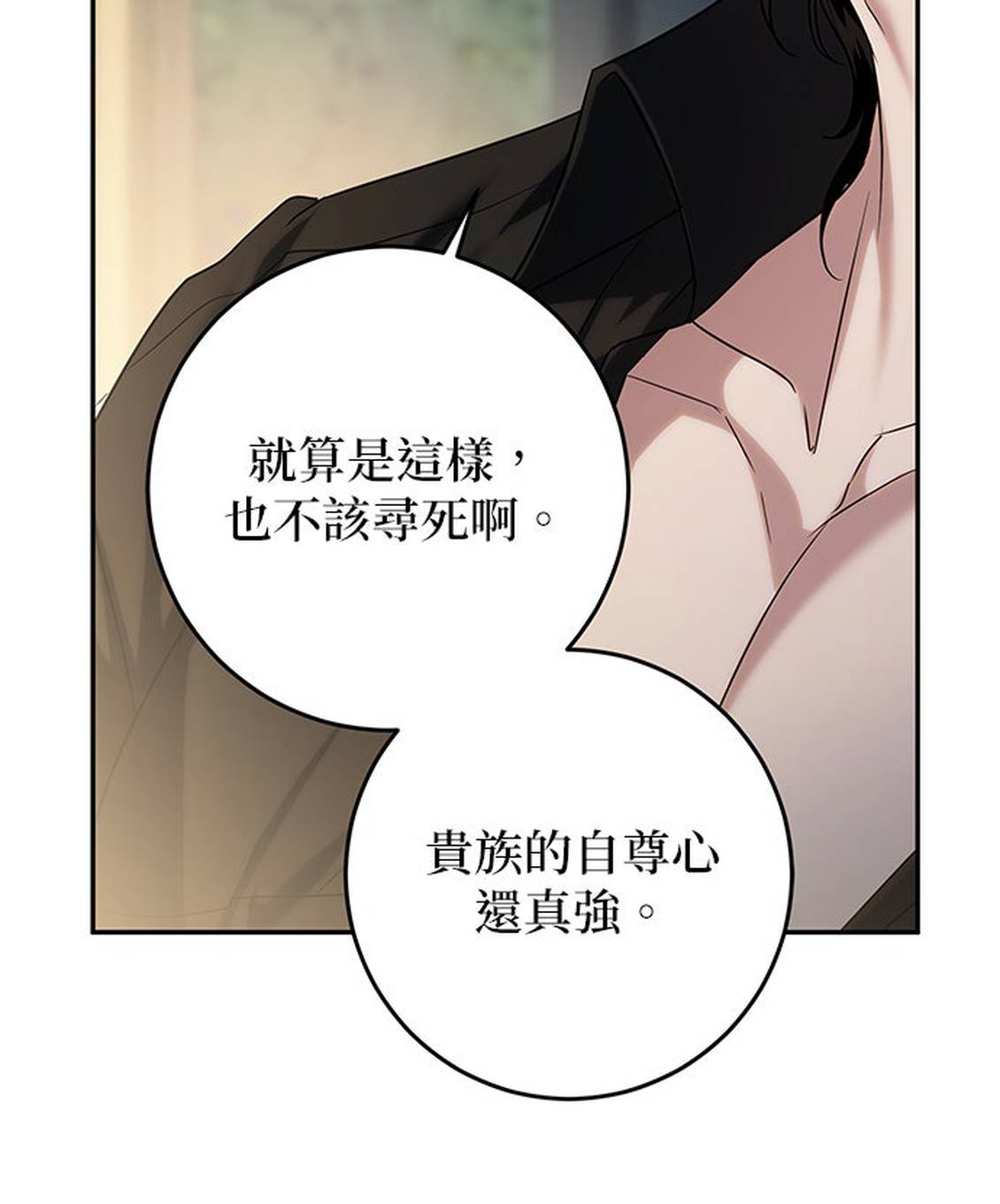 第4话51