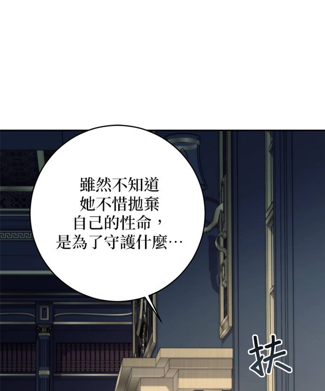 第4话52