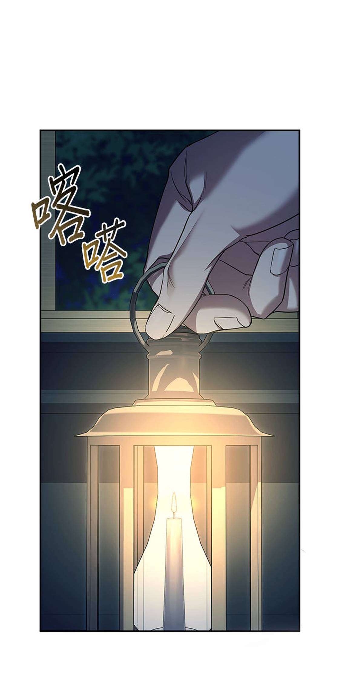 第4话54