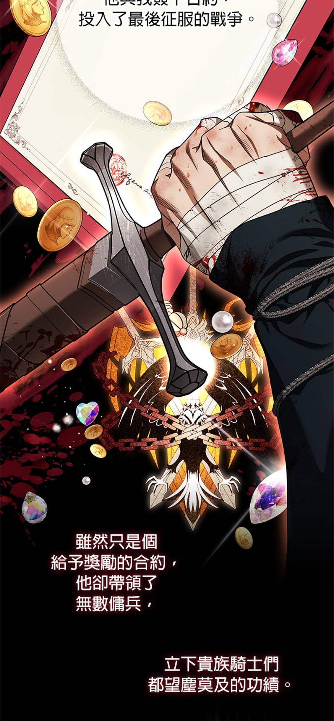第4话6
