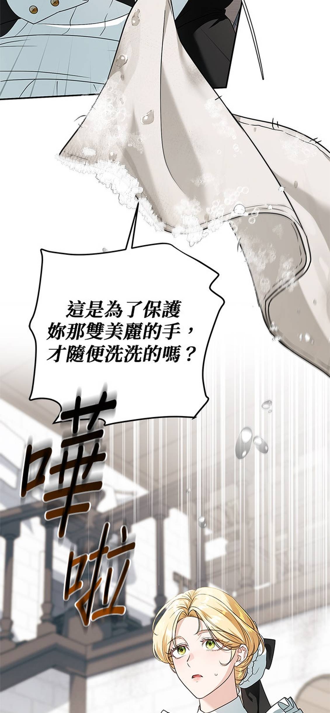第4话63