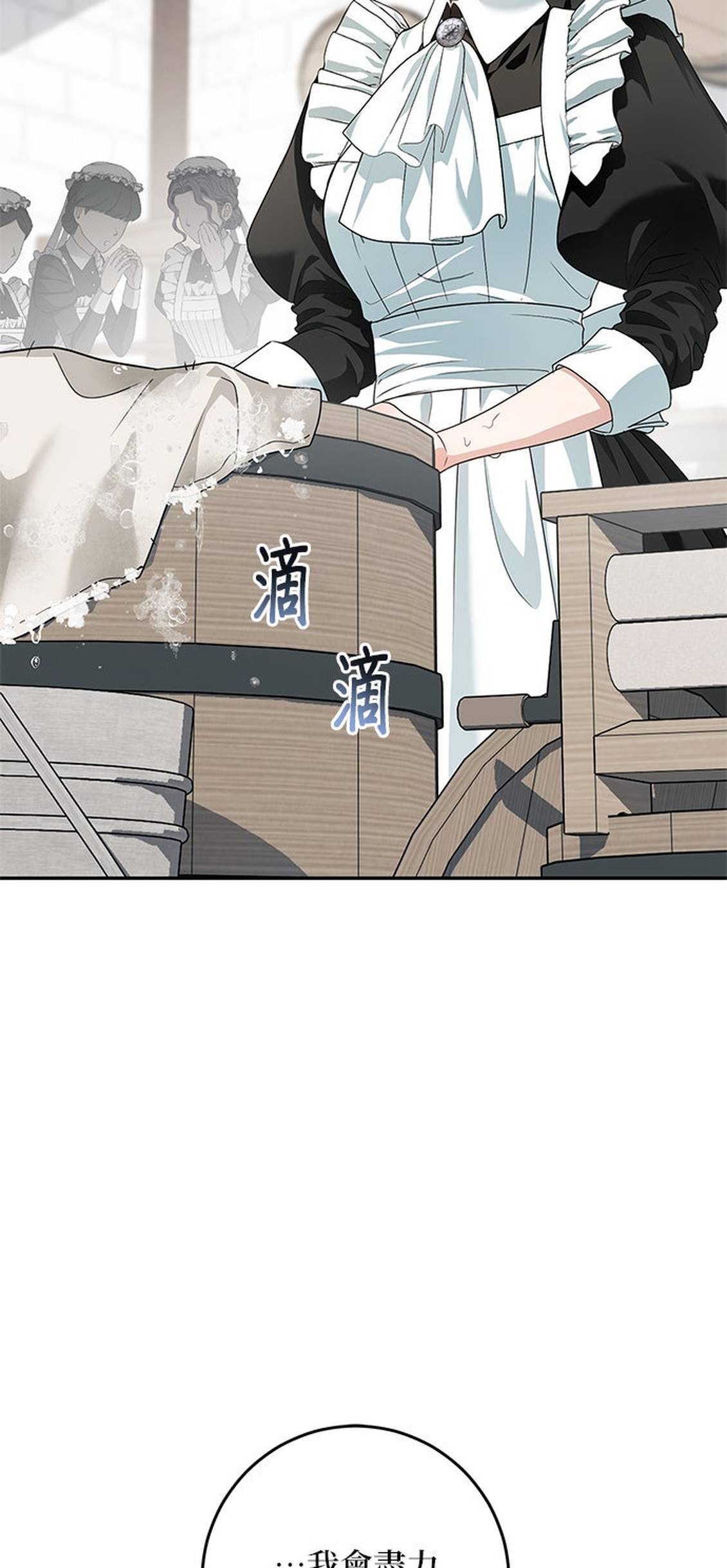 第4话64