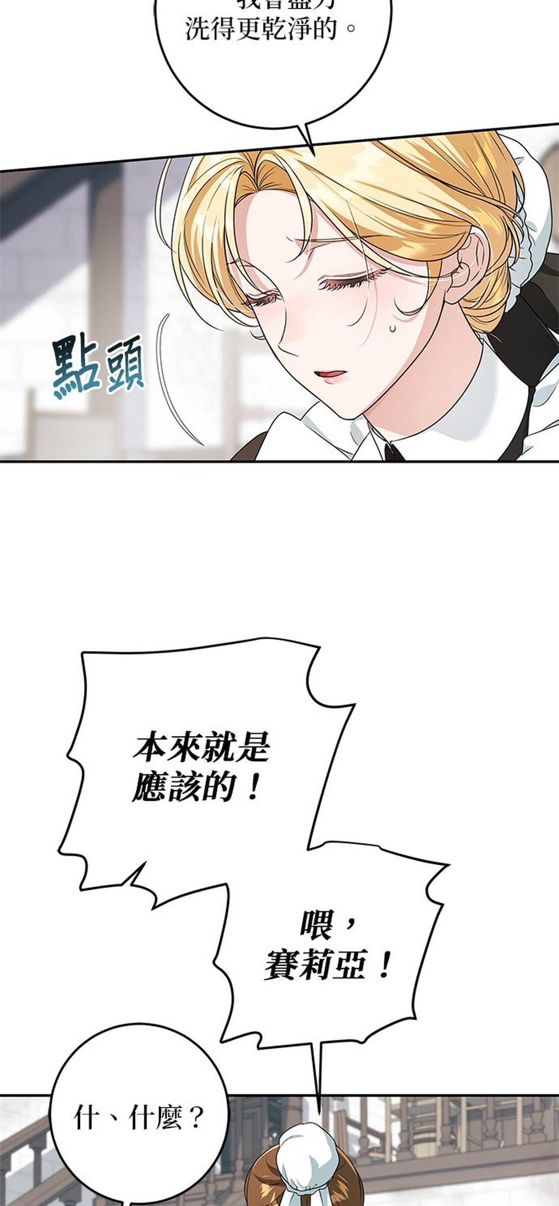 第4话65