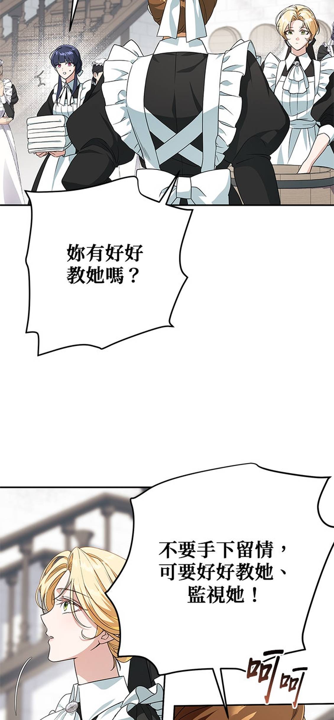 第4话66