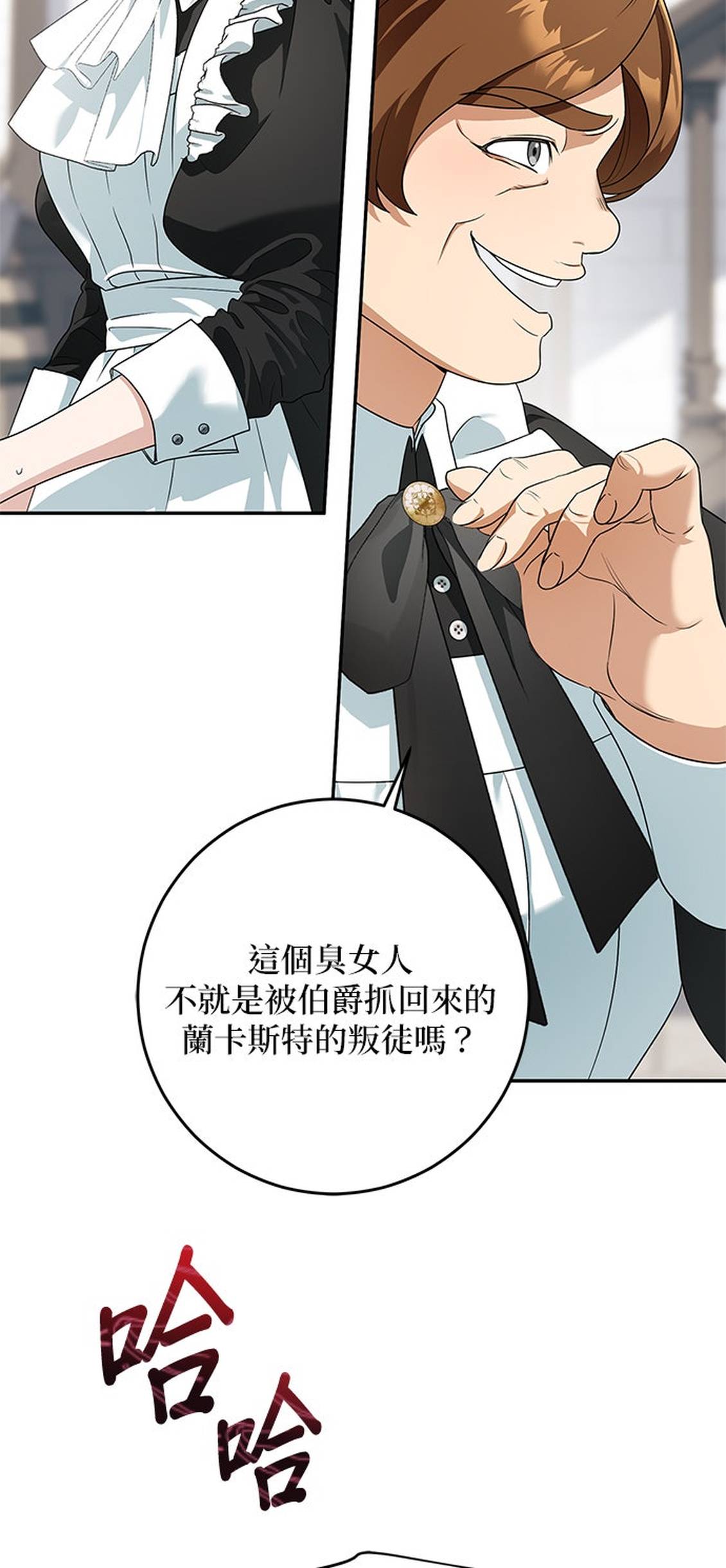 第4话67