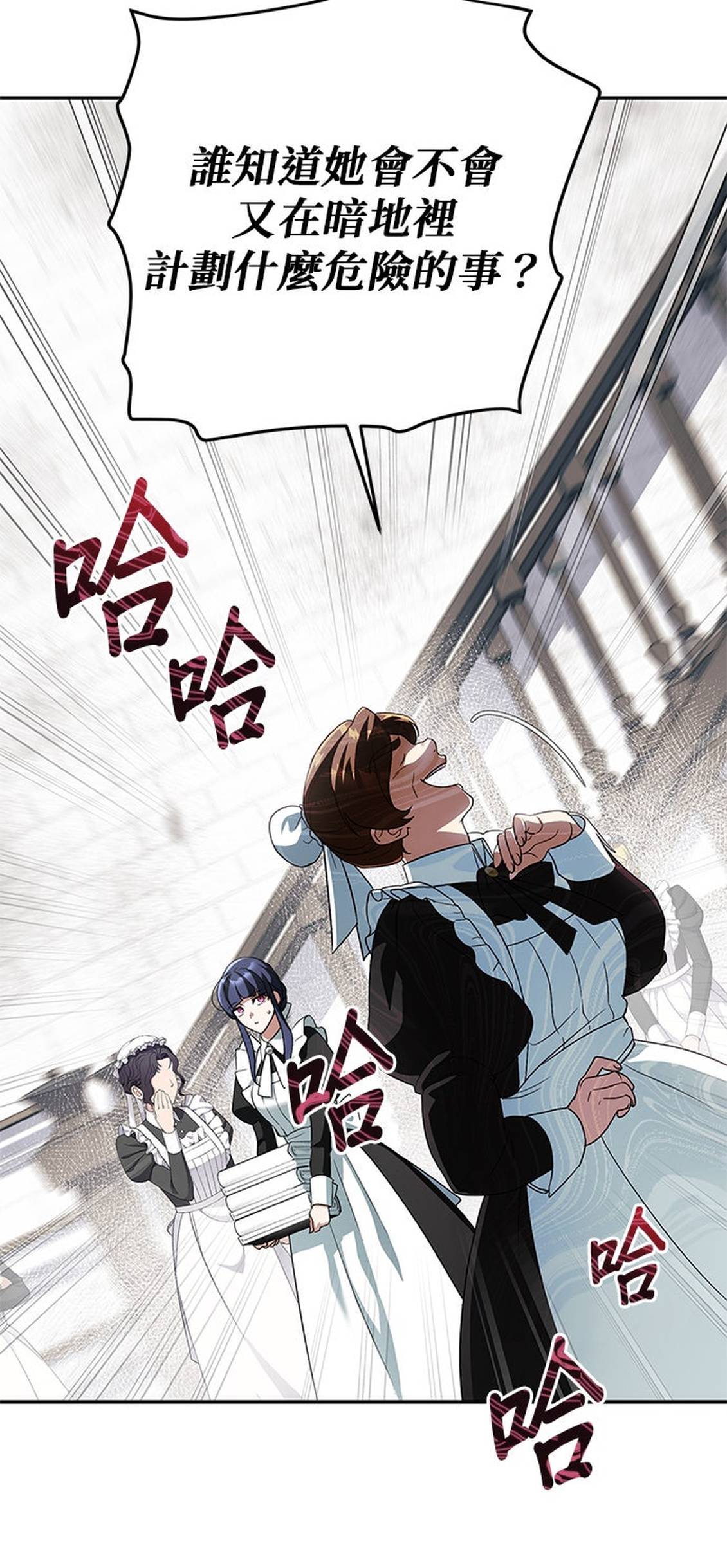 第4话68
