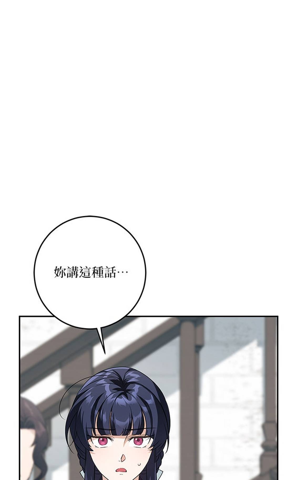 第4话69