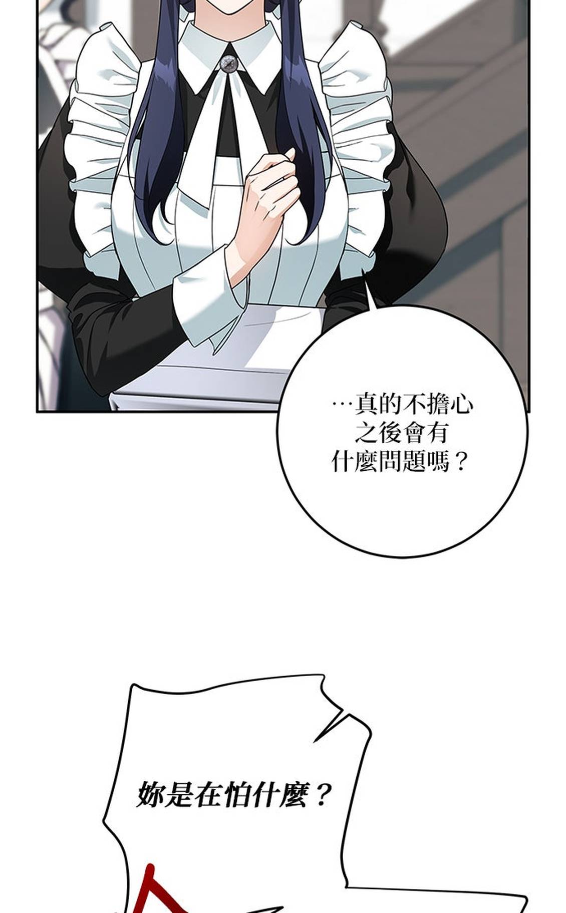 第4话70