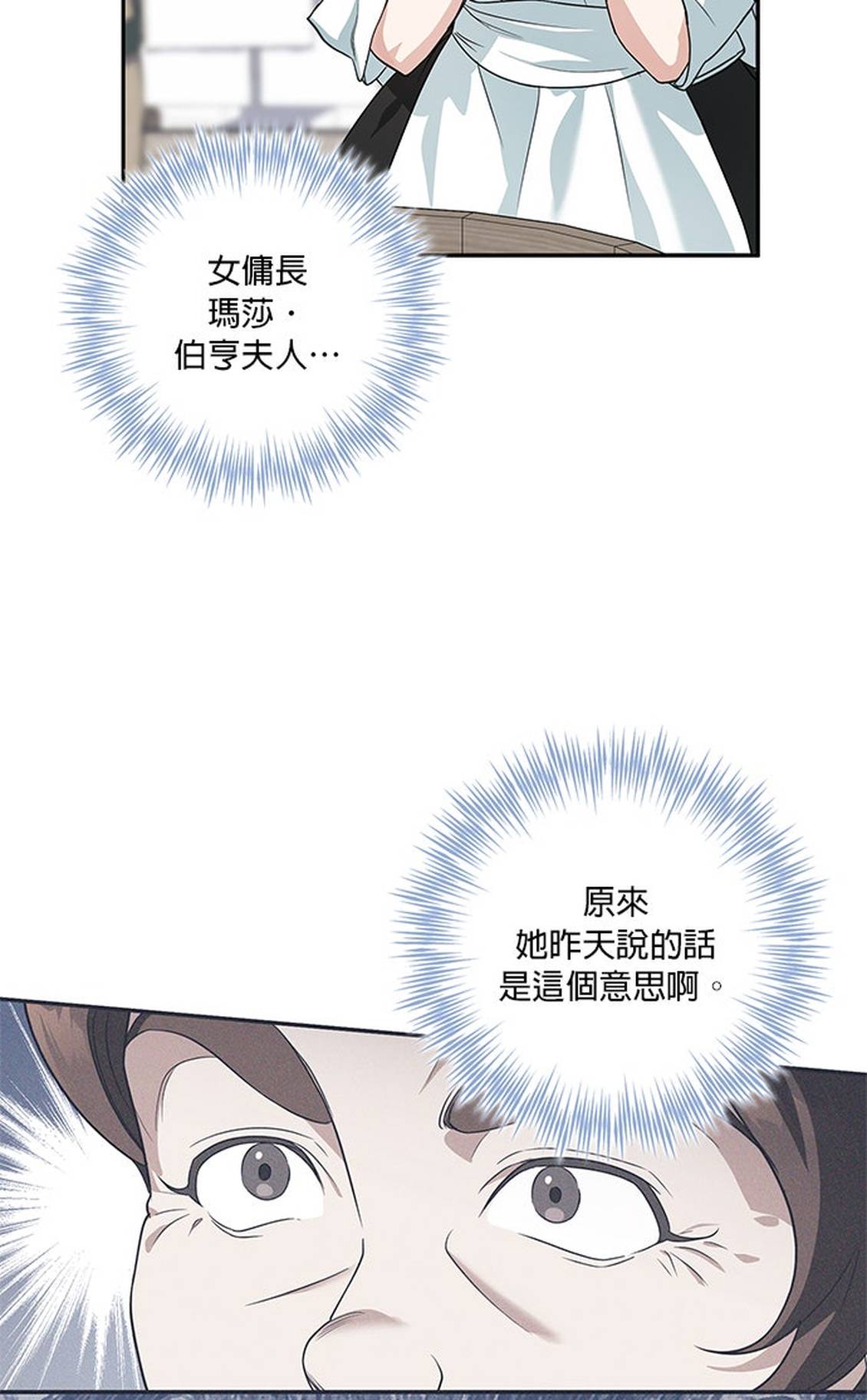 第4话73