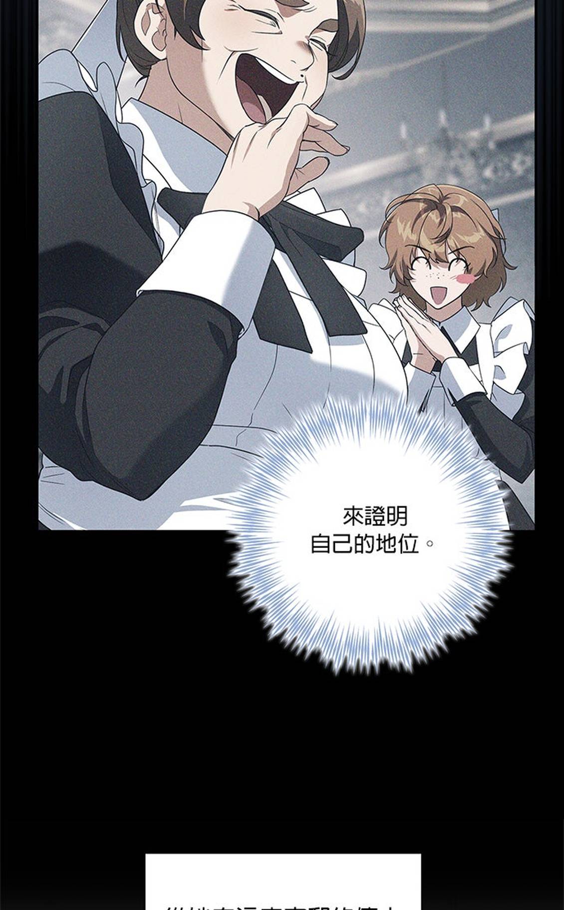 第4话75