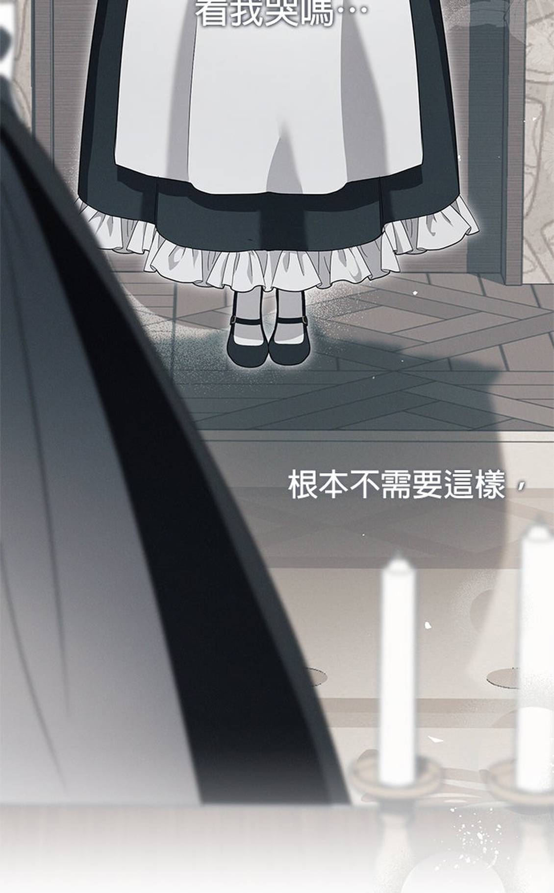 第4话77
