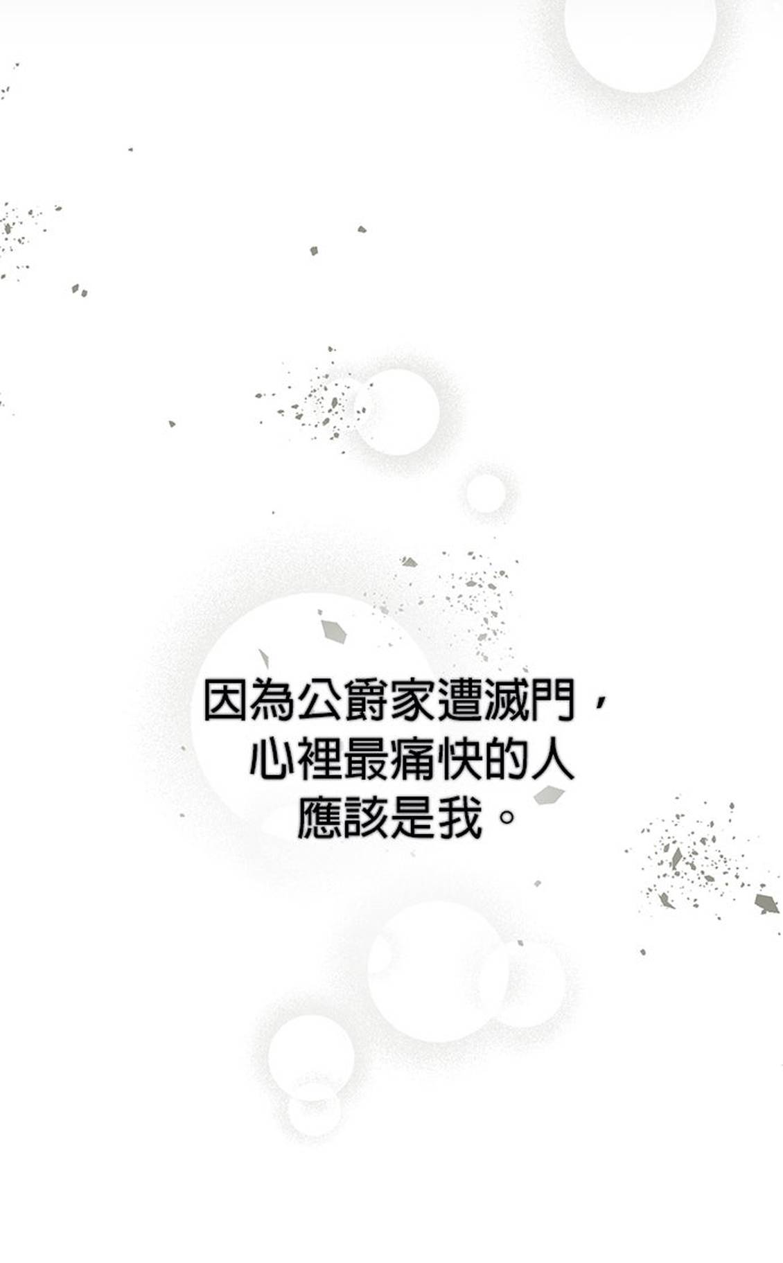 第4话78