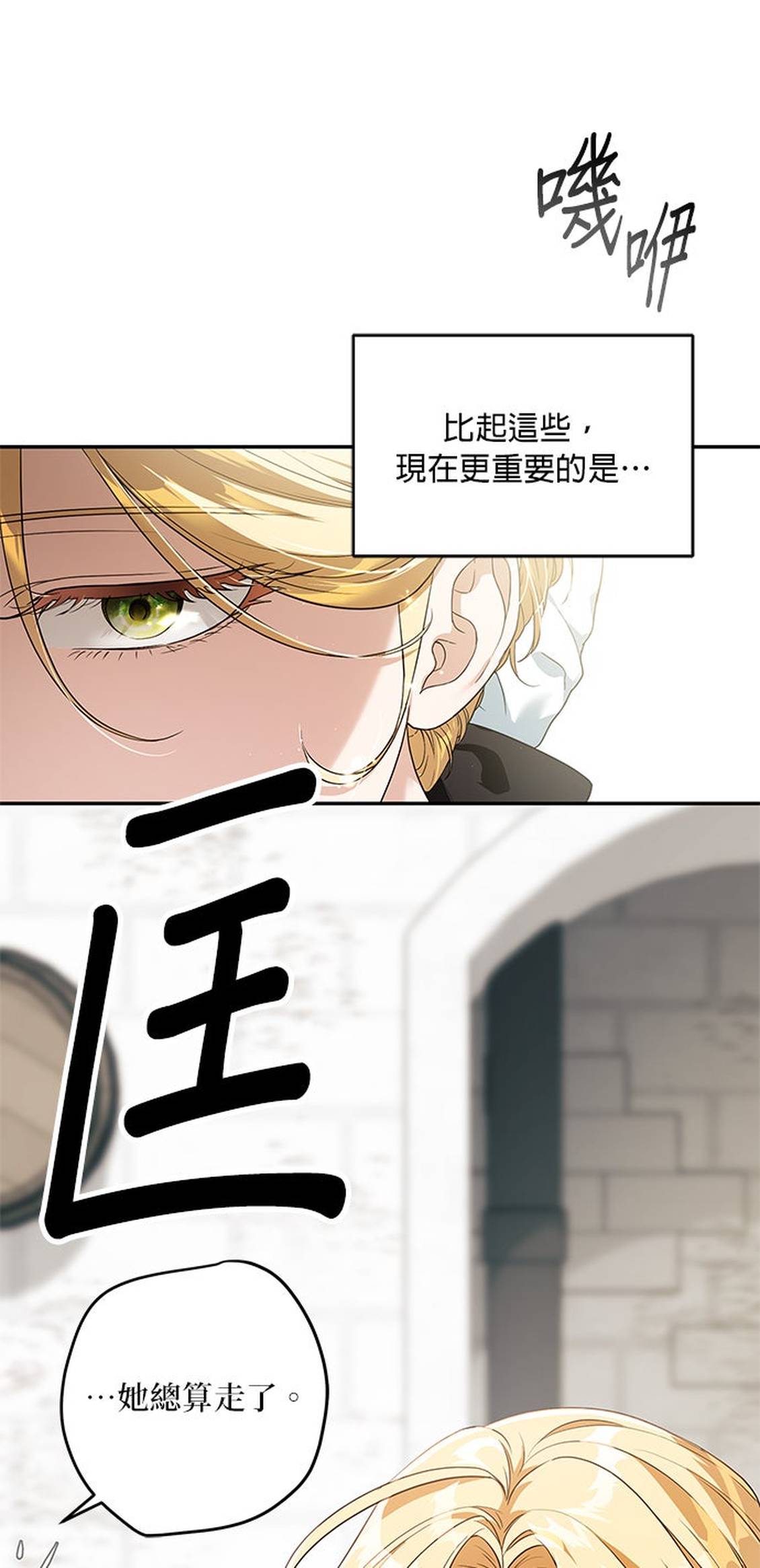 第4话79