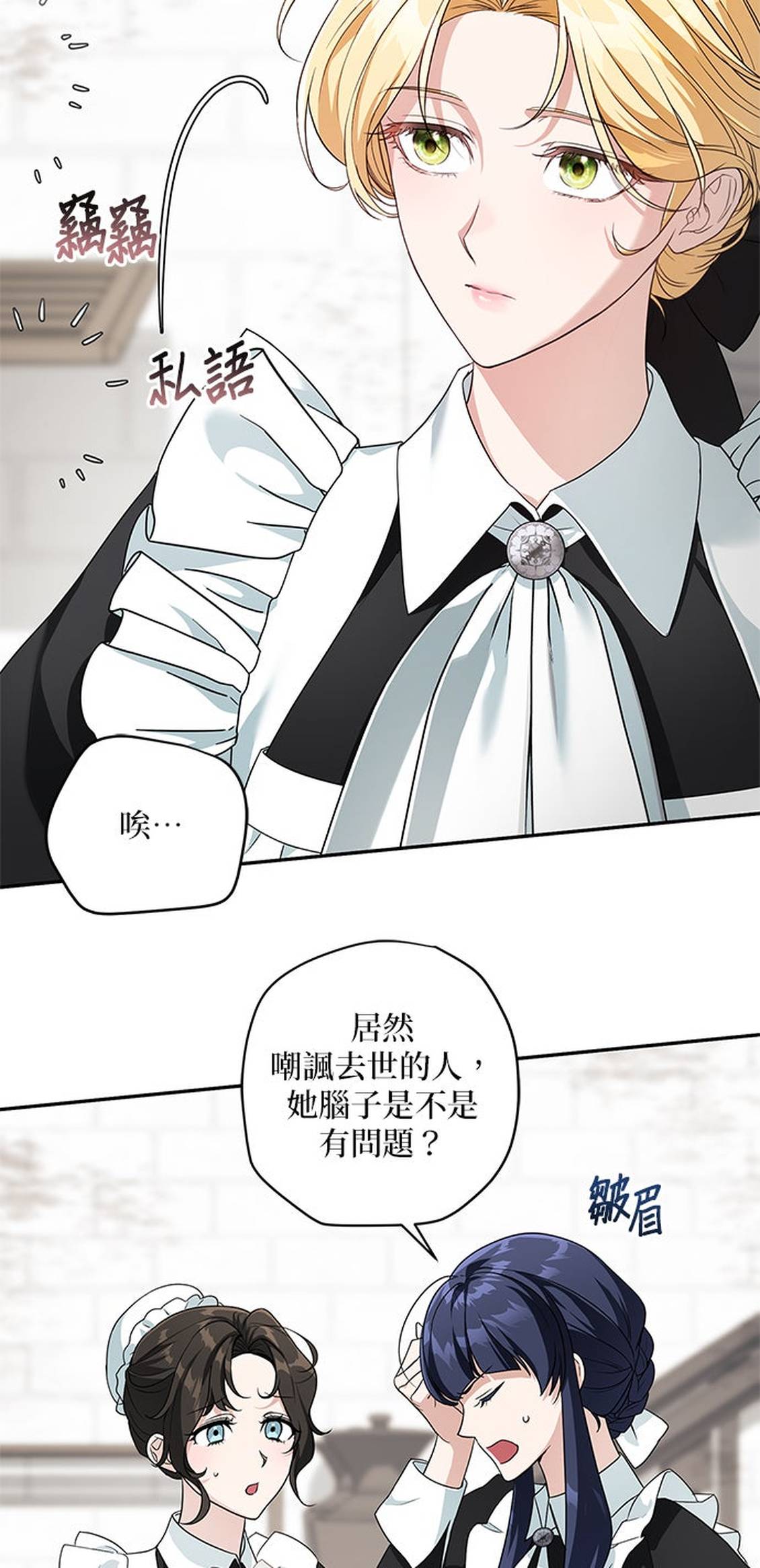 第4话80