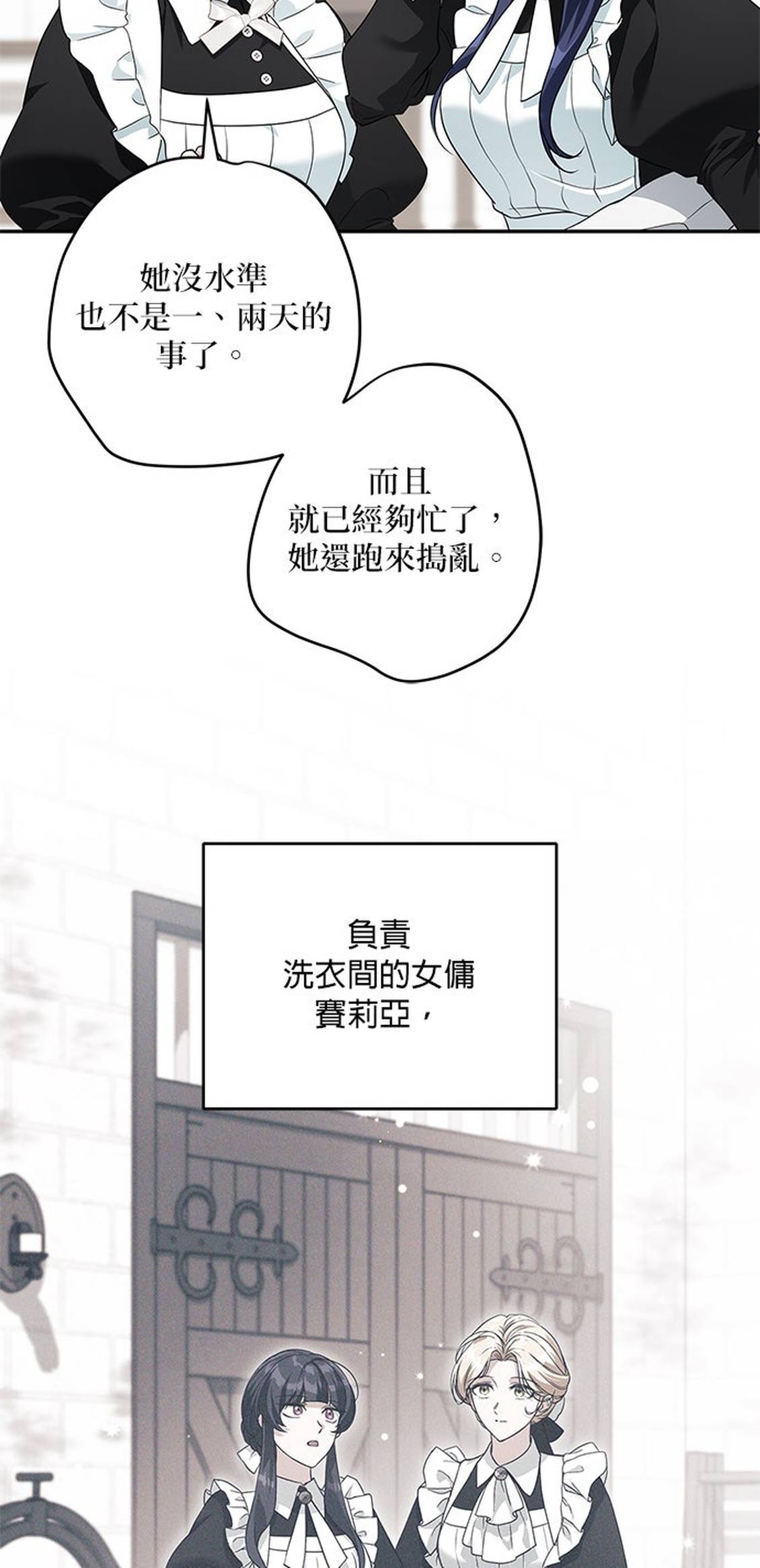 第4话81