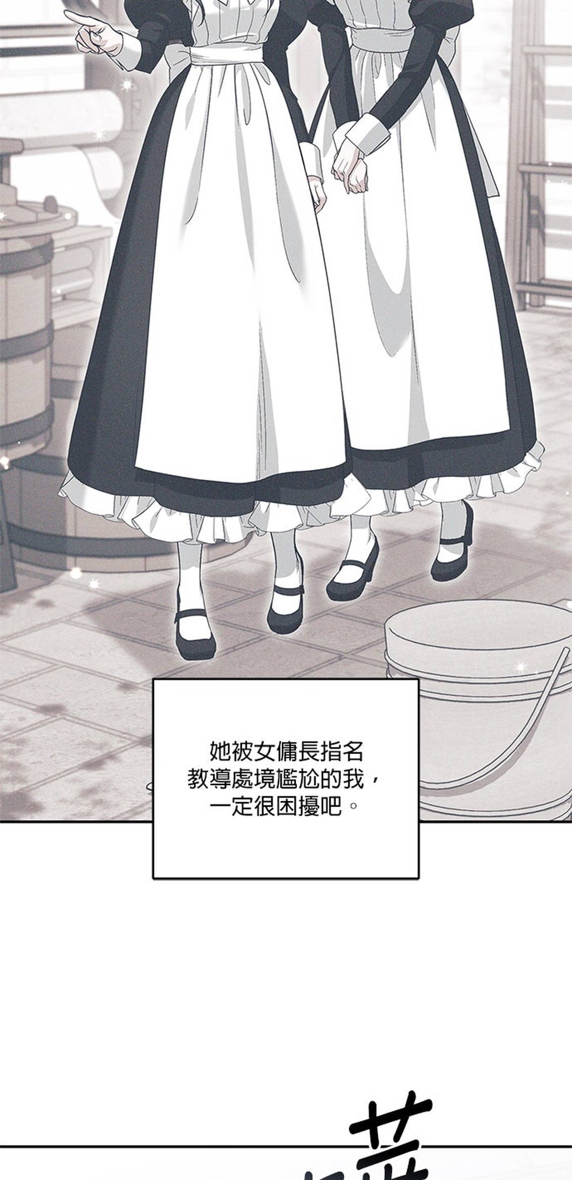 第4话82