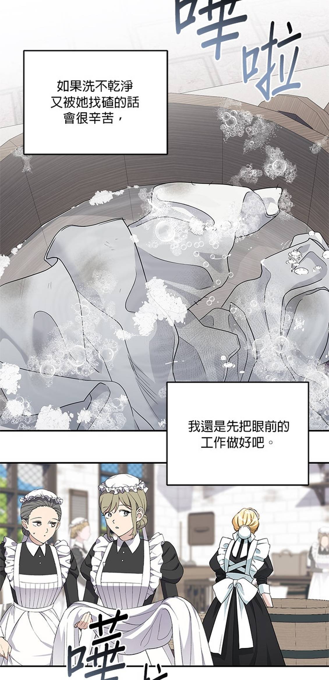 第4话83