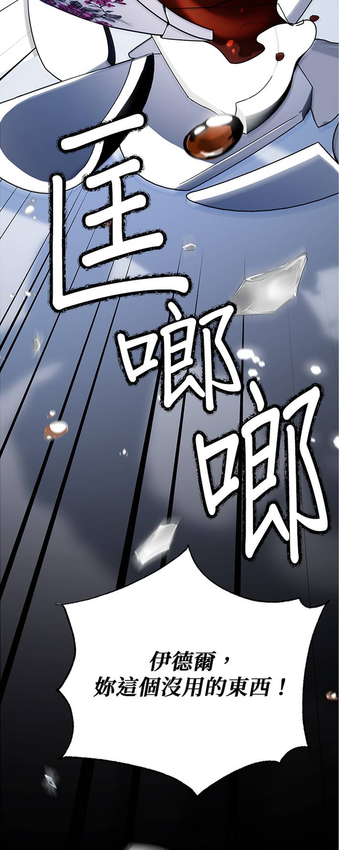 第4话88