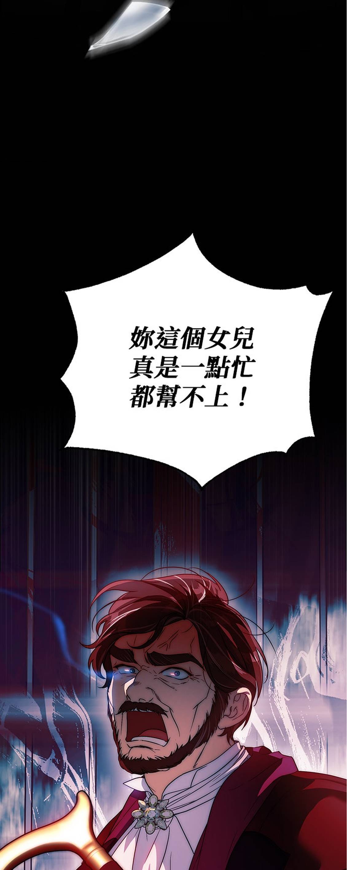 第4话89