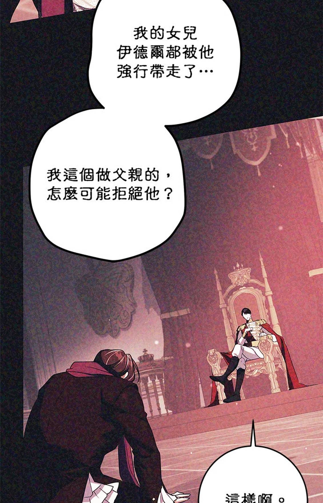 第5话11