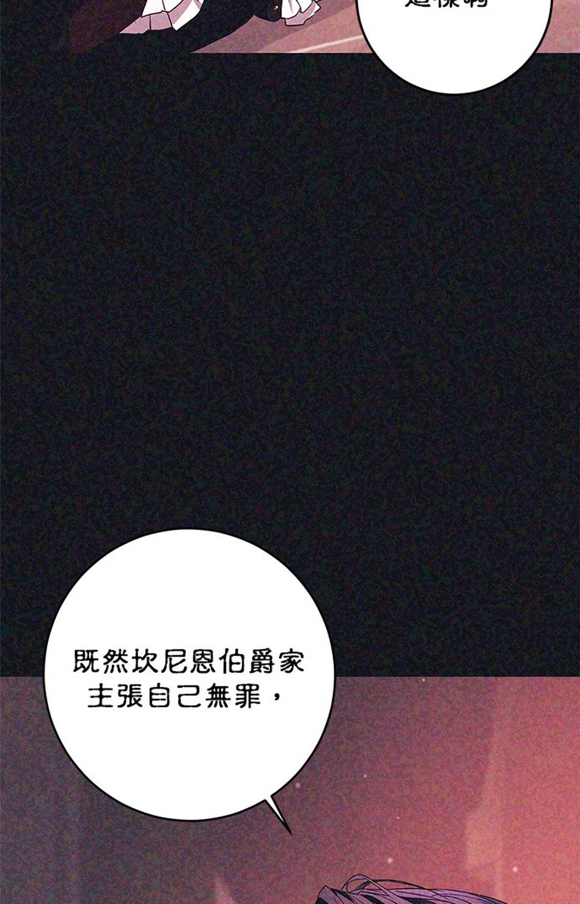 第5话12