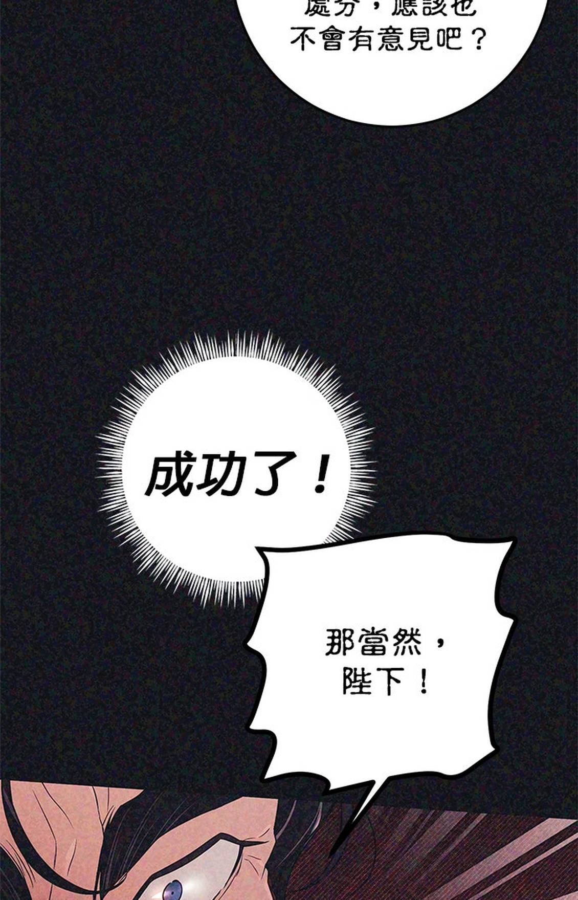 第5话14