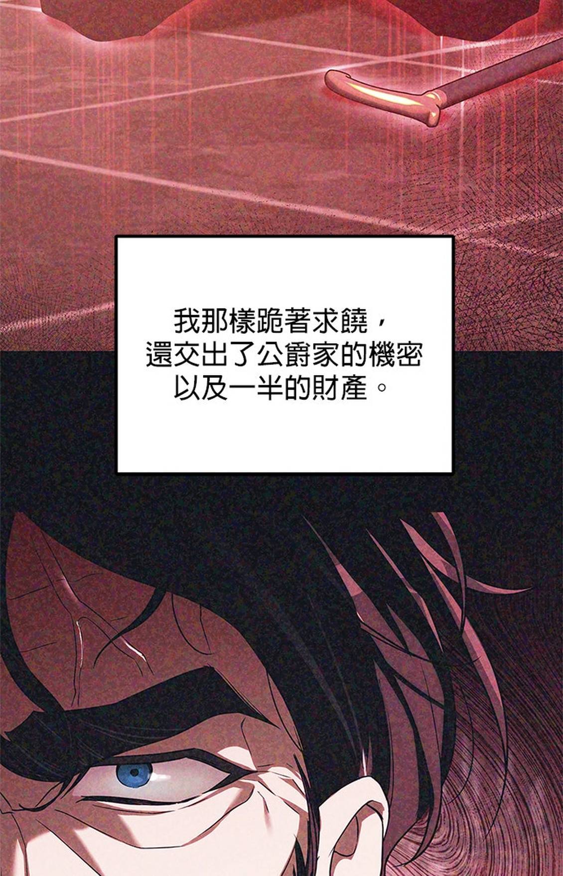 第5话17