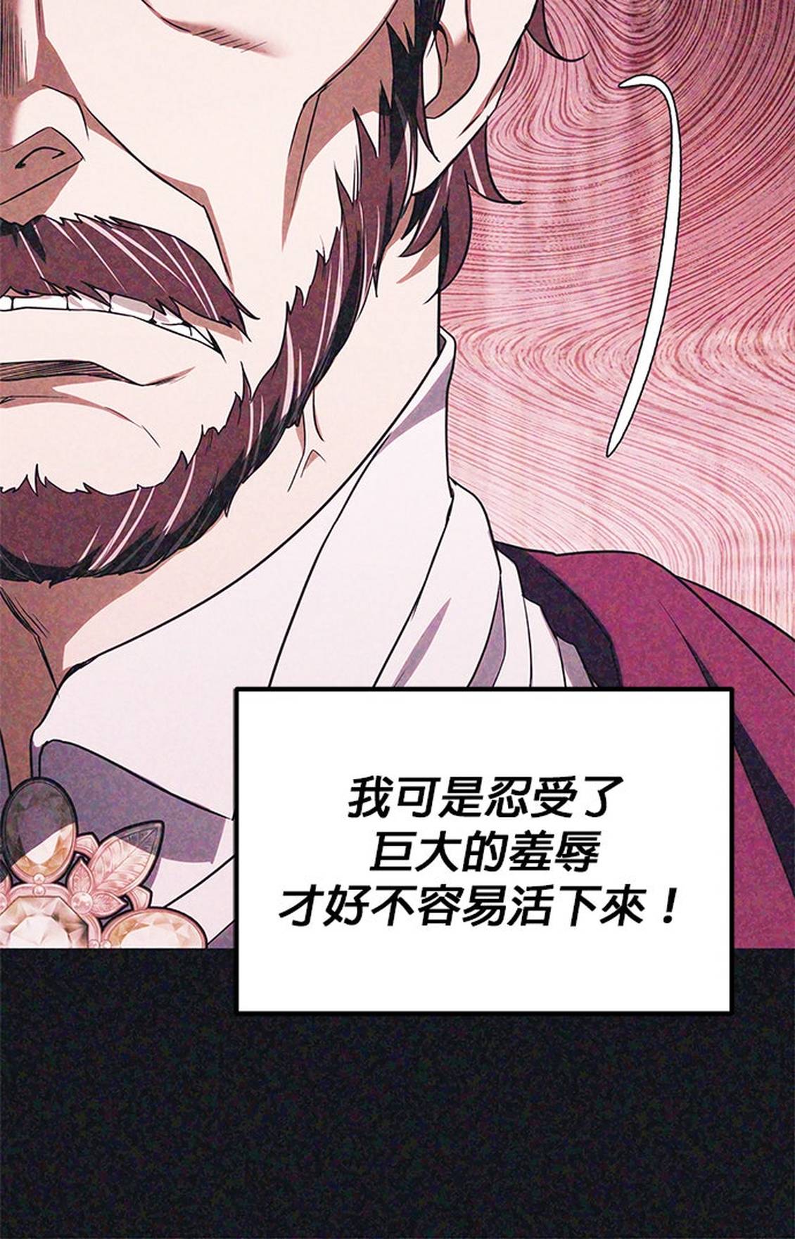第5话18