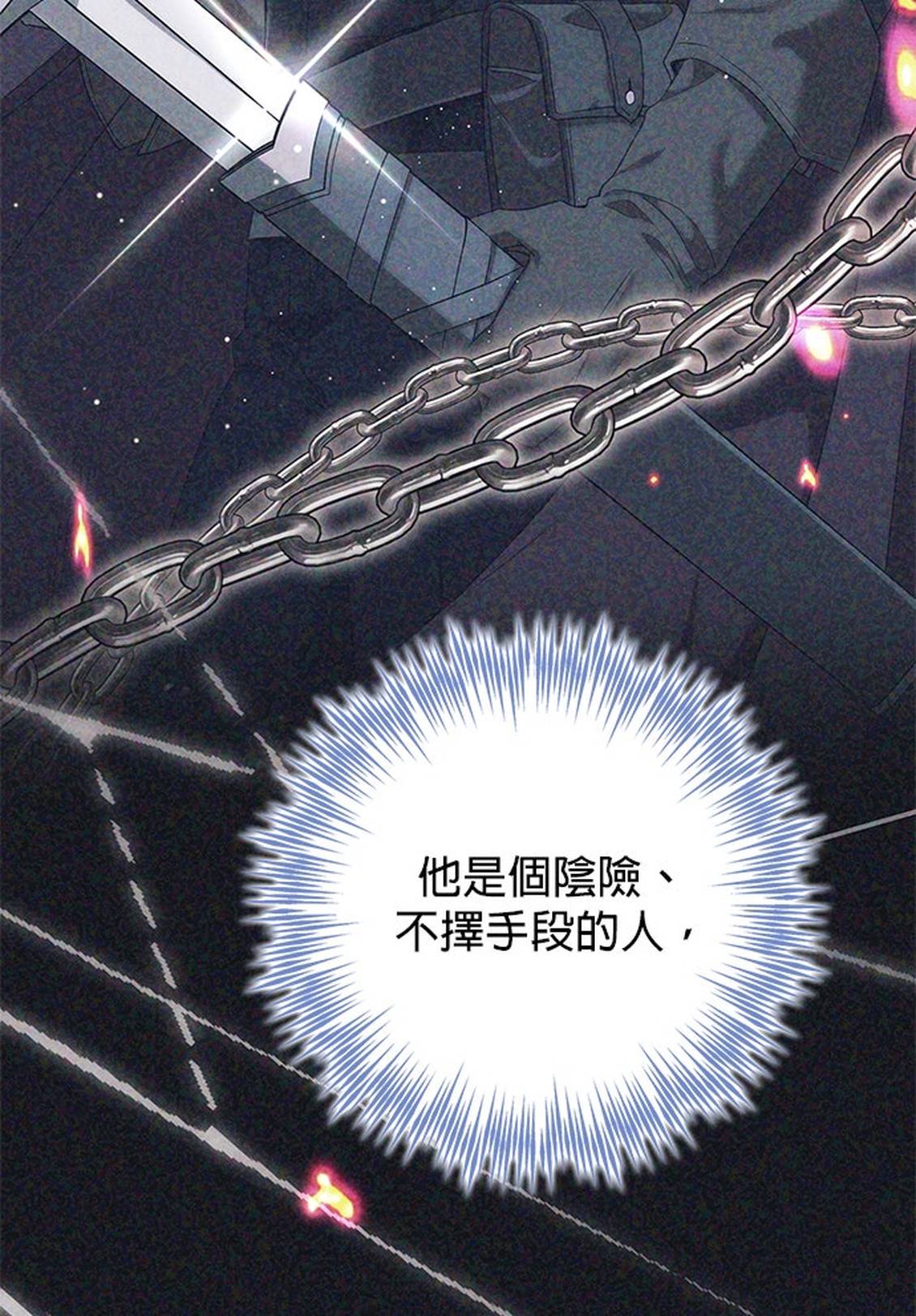 第5话23