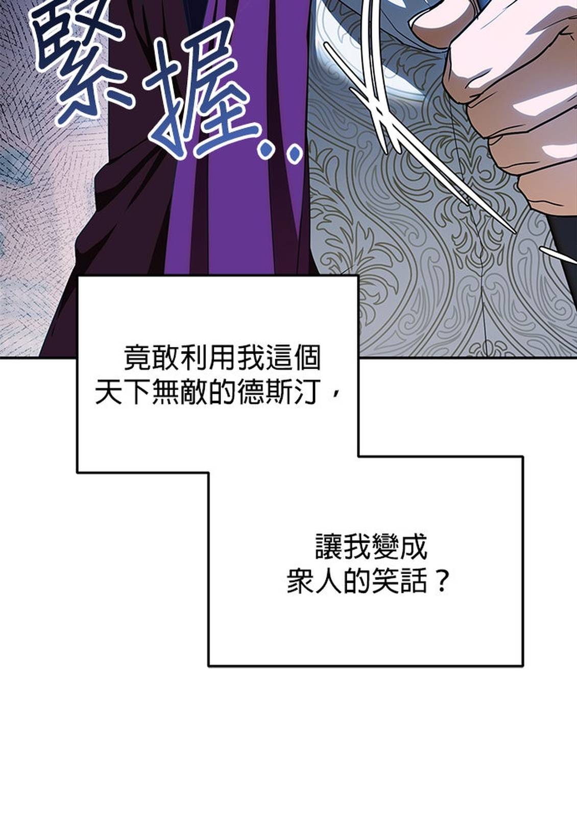 第5话29