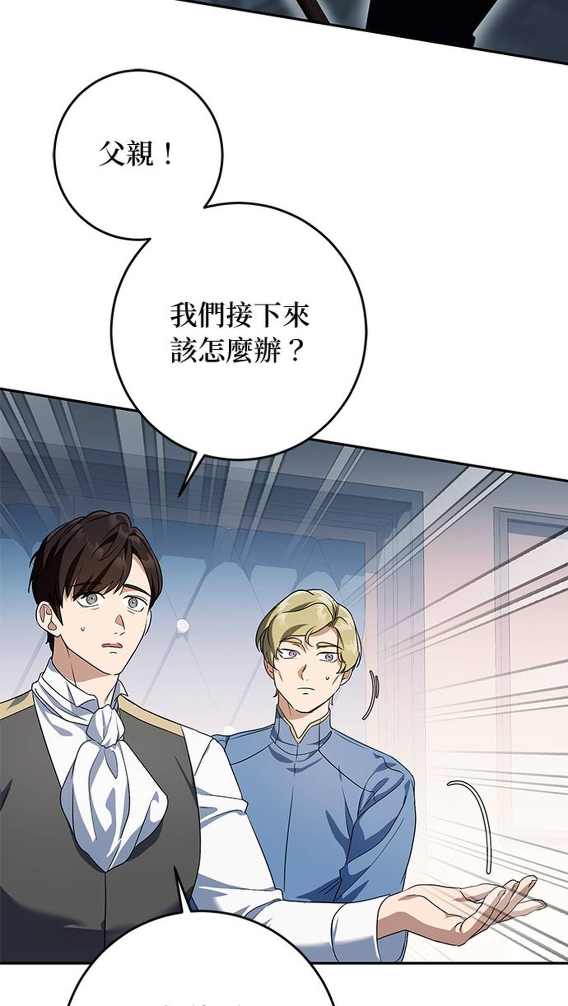 第5话3