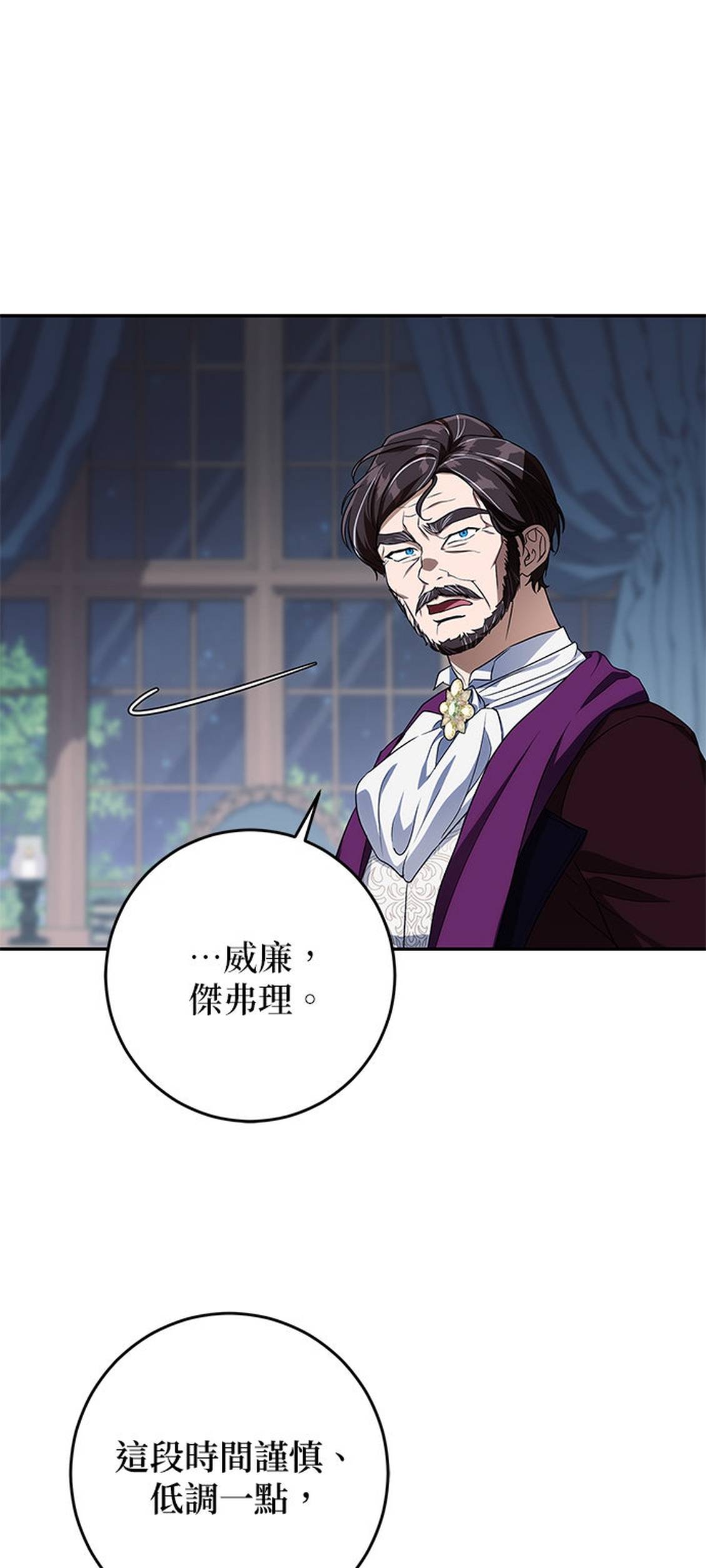 第5话30