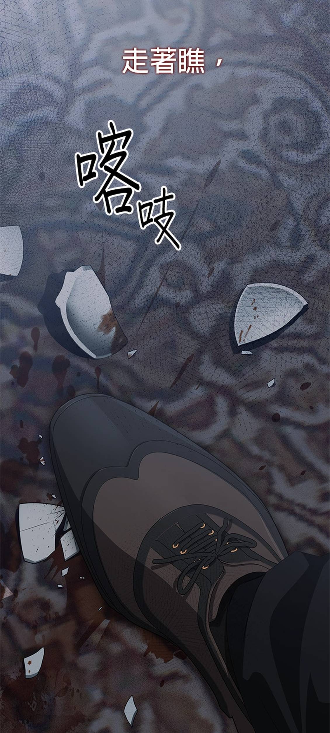 第5话32