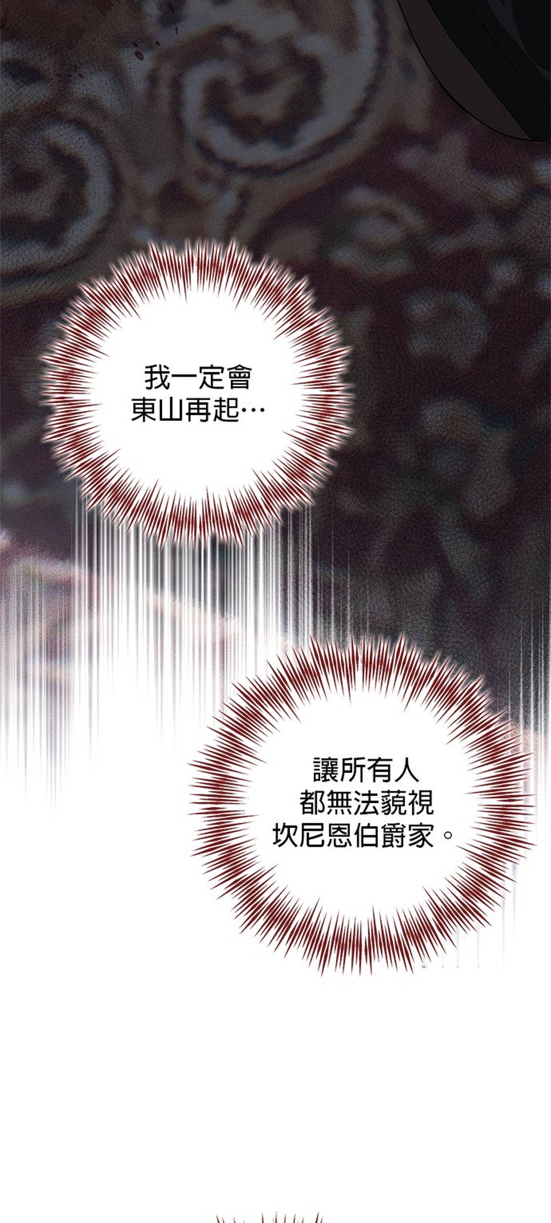 第5话33