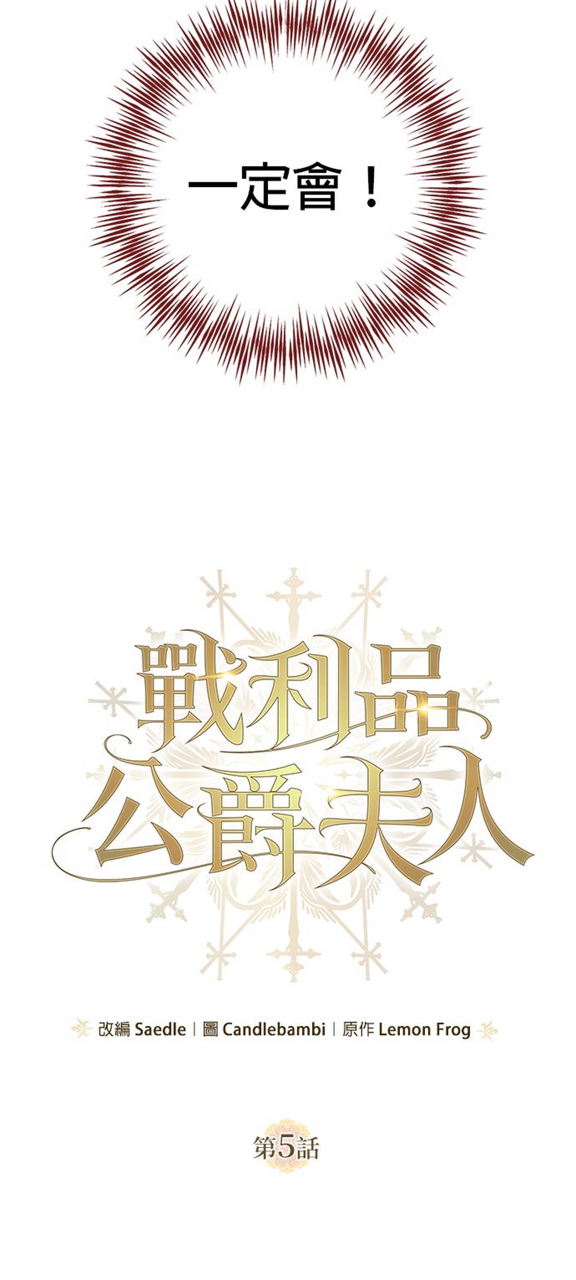 第5话34