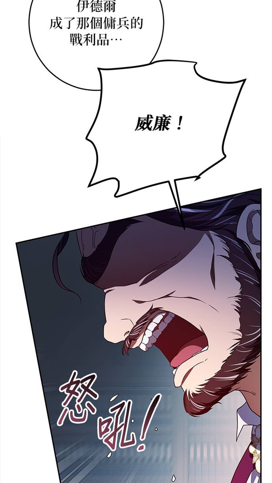 第5话4