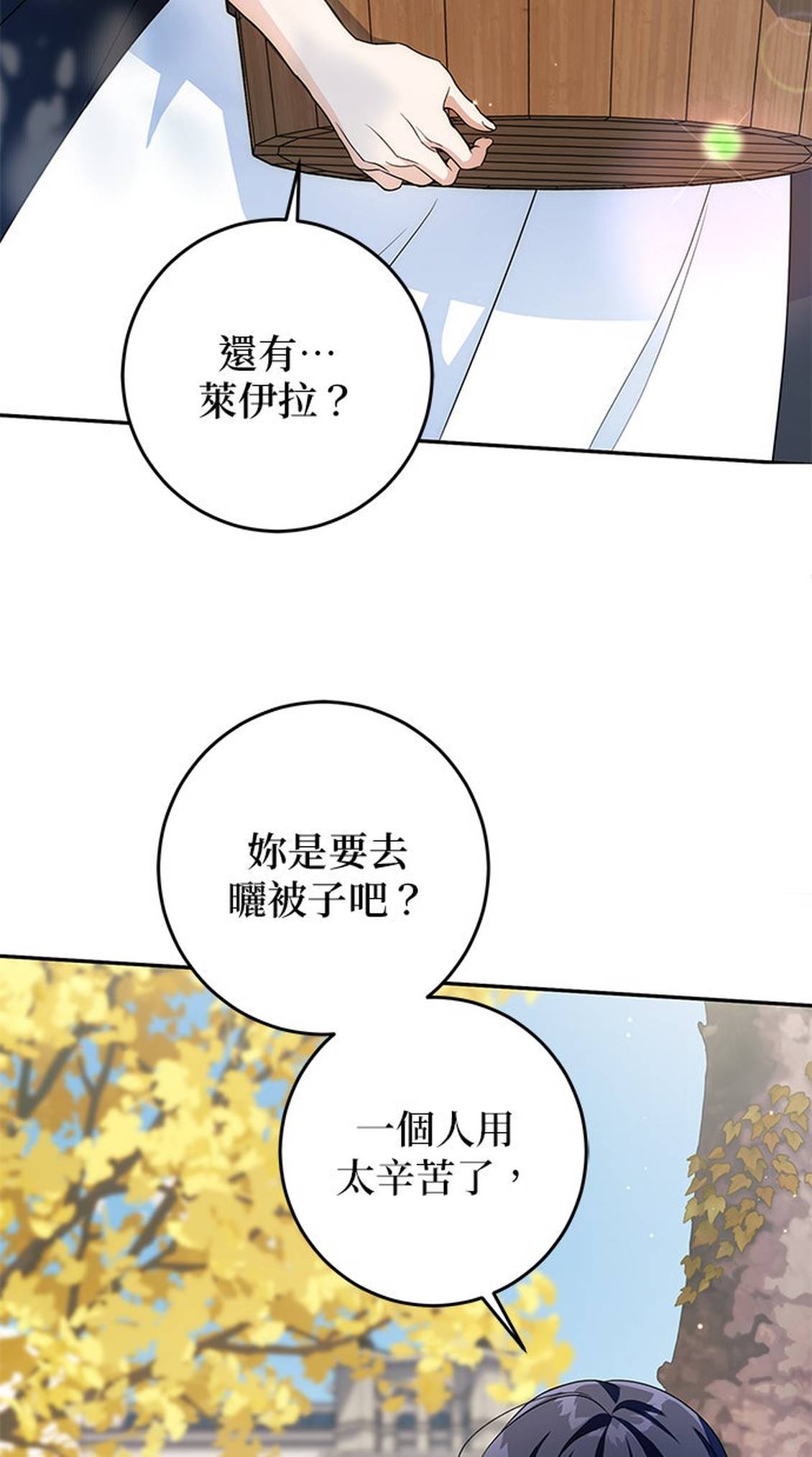 第5话41