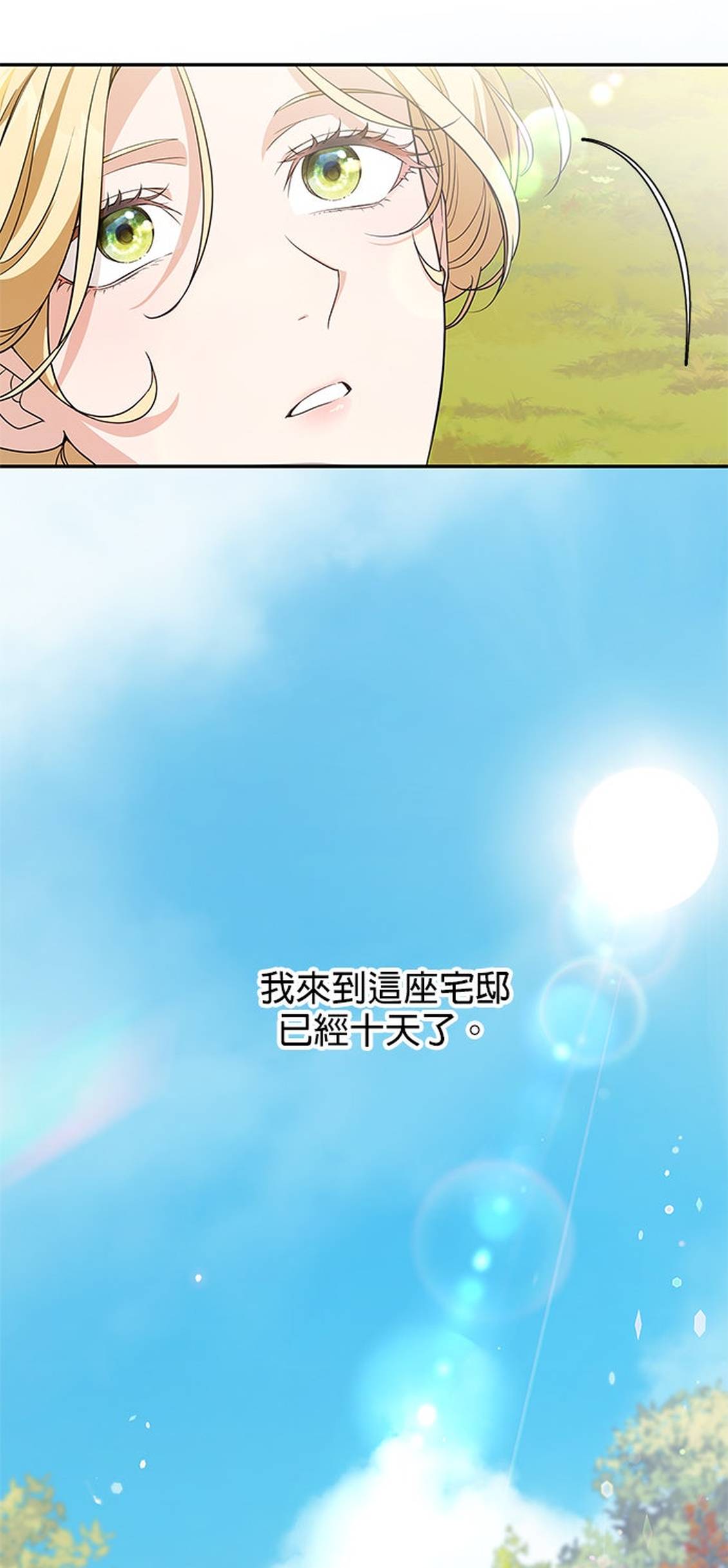 第5话45