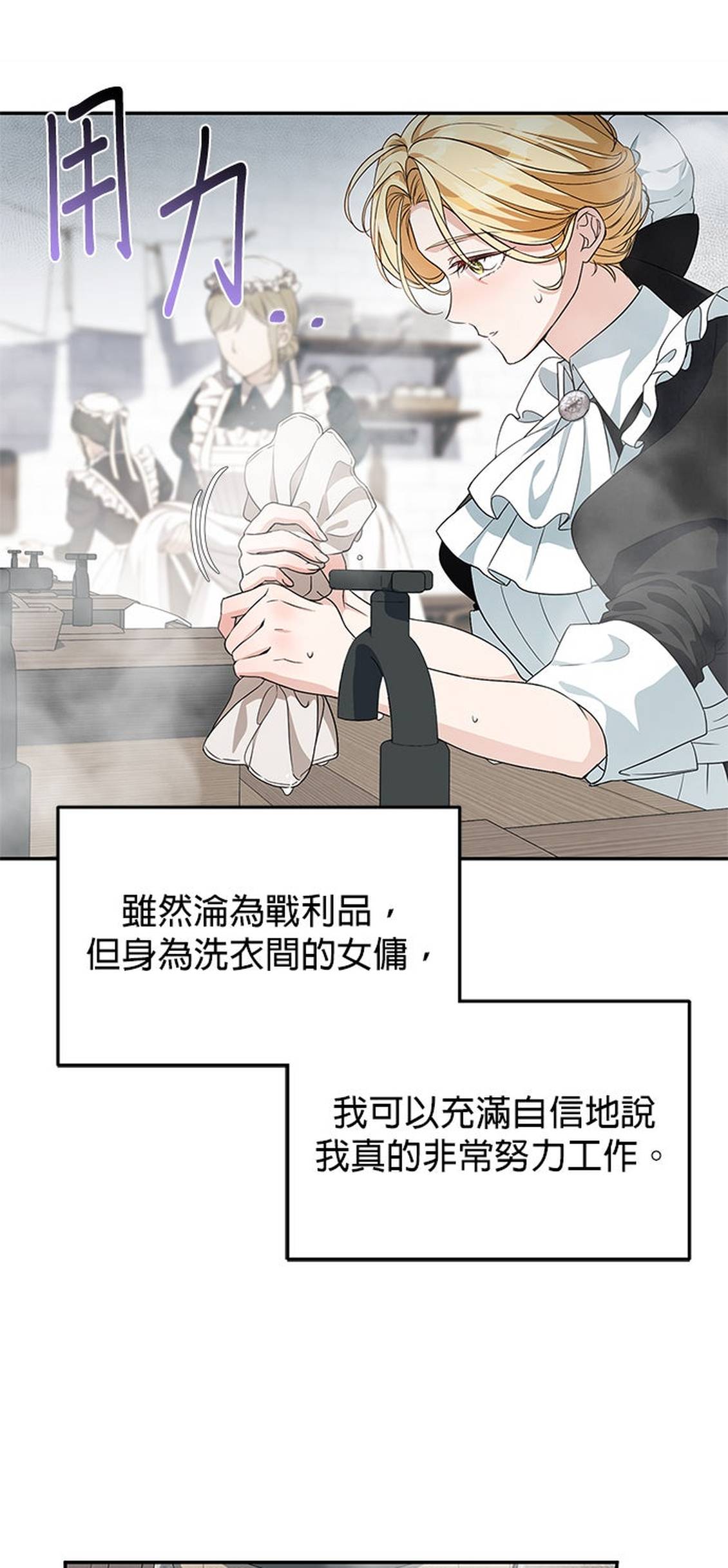 第5话47