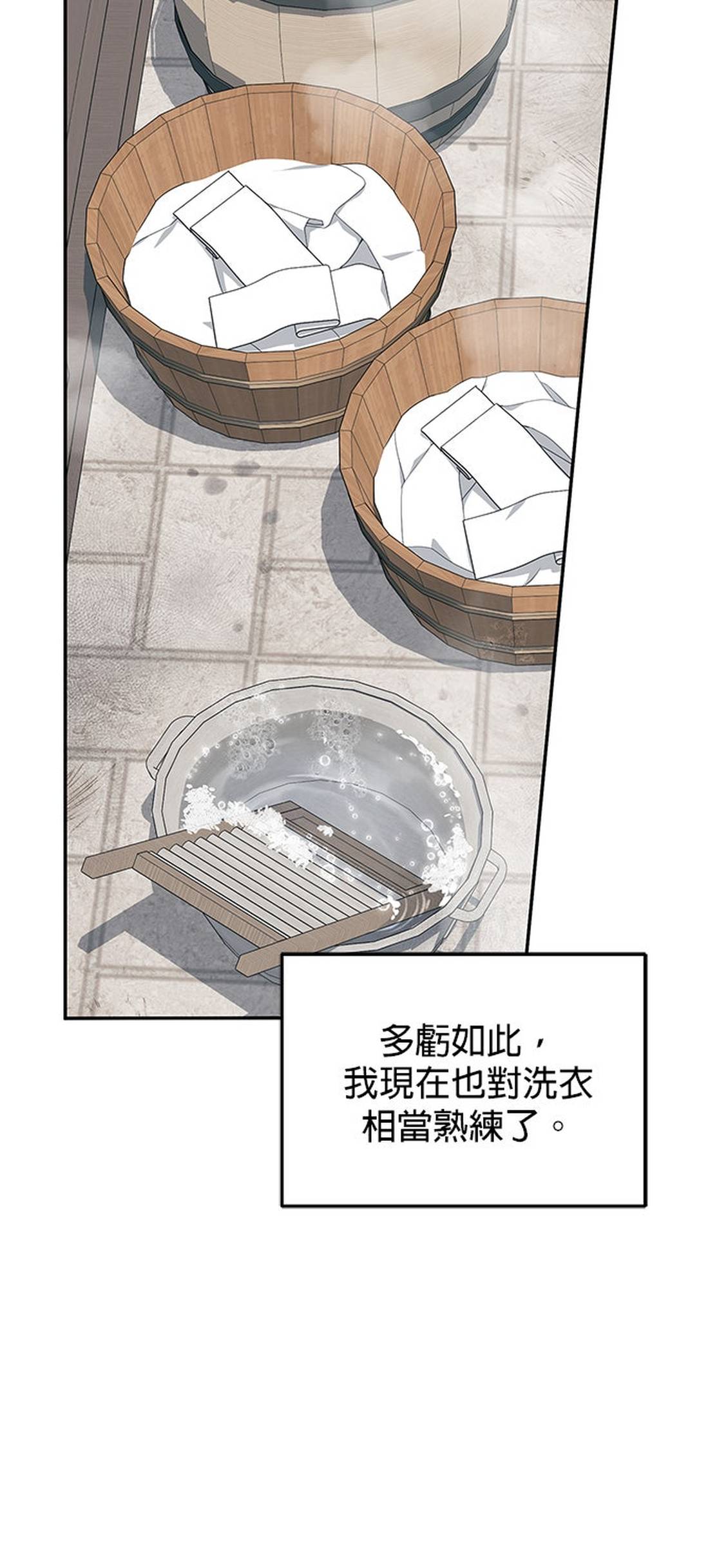 第5话48