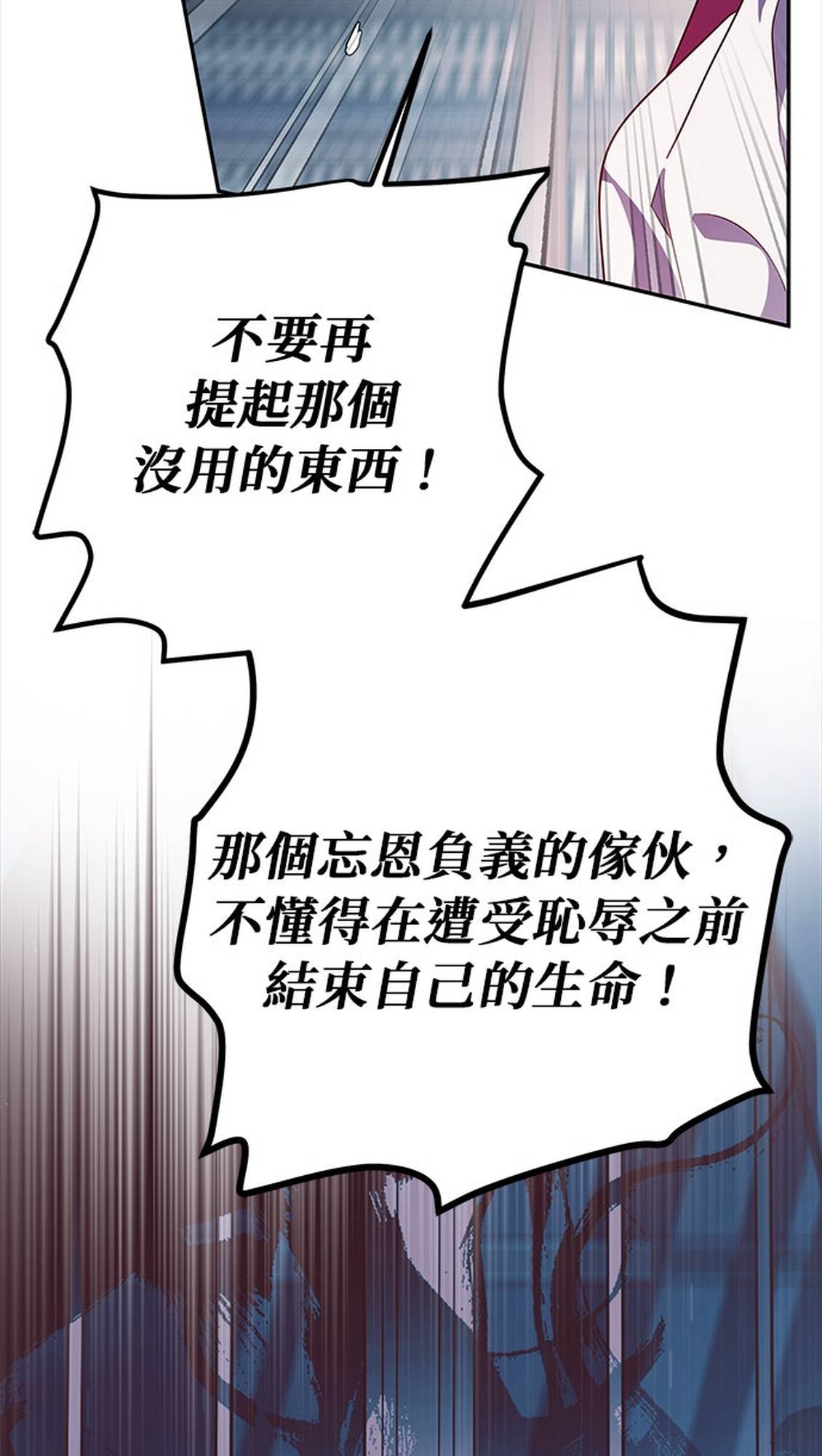 第5话5
