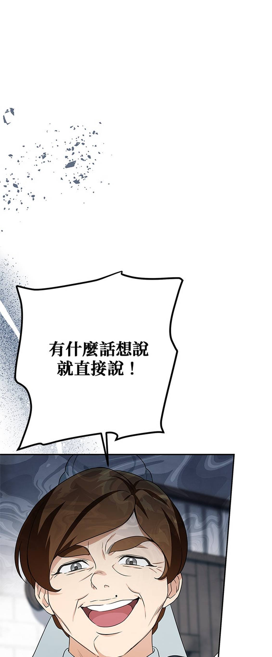 第5话52