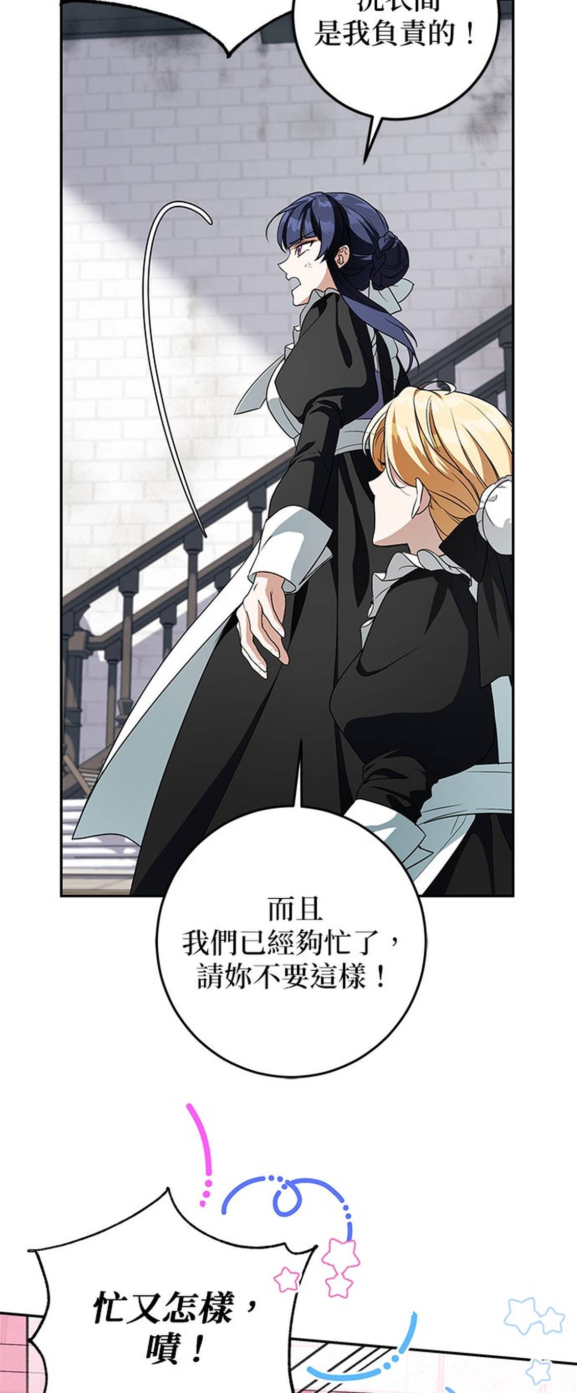 第5话56