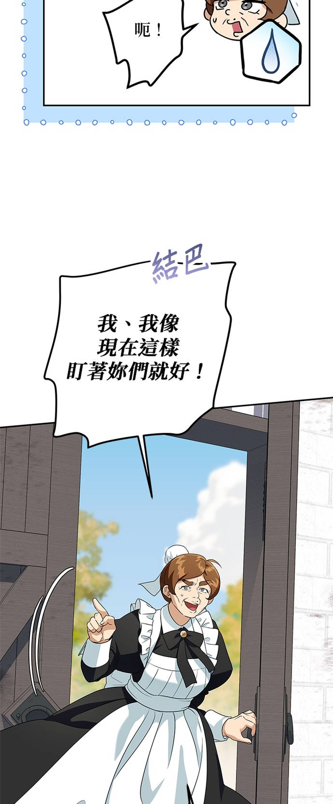 第5话58